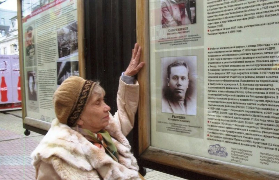 Людмила Рындина возле фото своего легендарного отца.
