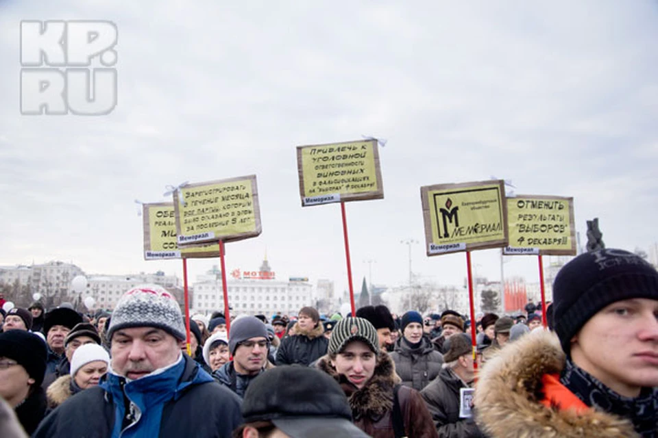 Счет митинга. Шац митинг.