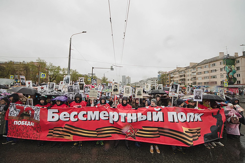 По улицам Челябинска прошел Бессмертный полк