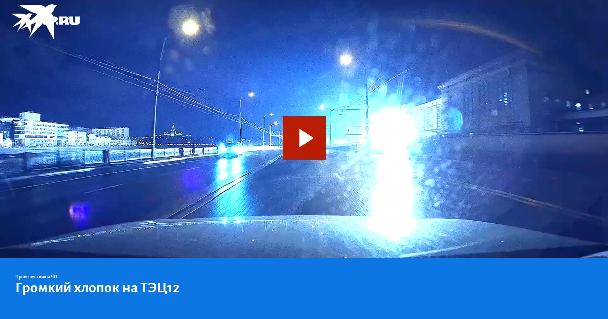 Громкий хлопок. Петарда корсар 4 10 штук громкий хлопок. Громкий хлопок. От ветра скрипела и громко хлопала дверь. Петарды русский фейерверк к-6 р1600.