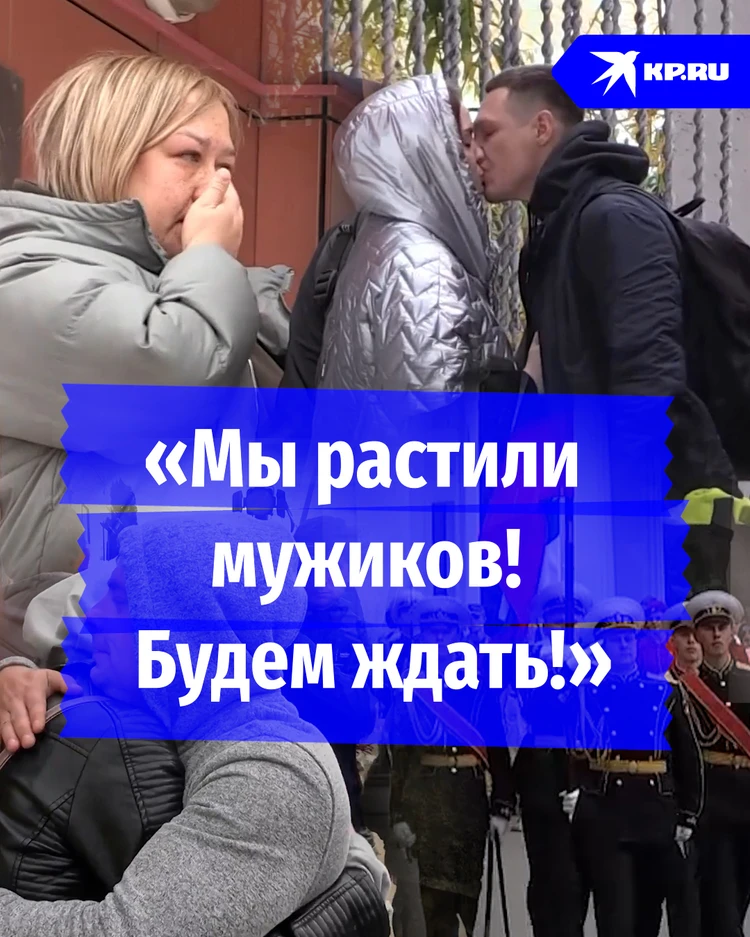 Жены и матери мобилизованных россиян: «Мы растили мужиков! Будем ждать!»