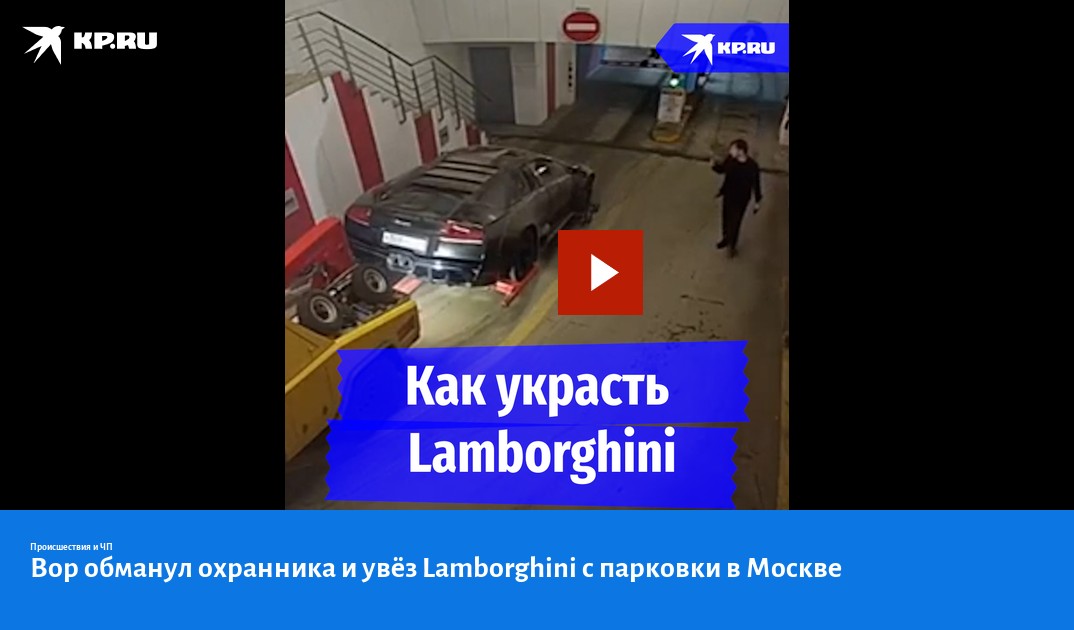 парня убили из за кражи кроссовок. авария в центре москвы 2022 такси. в москве украли. кража телевизора. украл шпица.