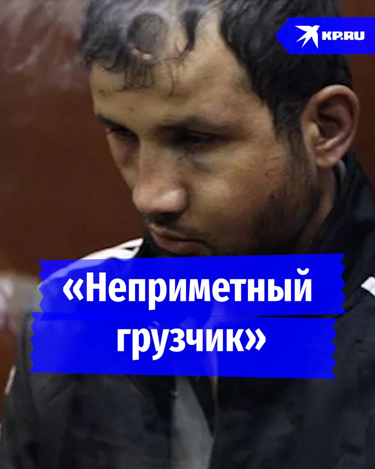 Боевик Фаридуни Шамсидин: «неприметный грузчик» с паркетной фабрики