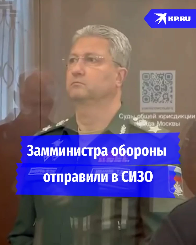 Суд отправил замминистра обороны Тимура Иванова в СИЗО