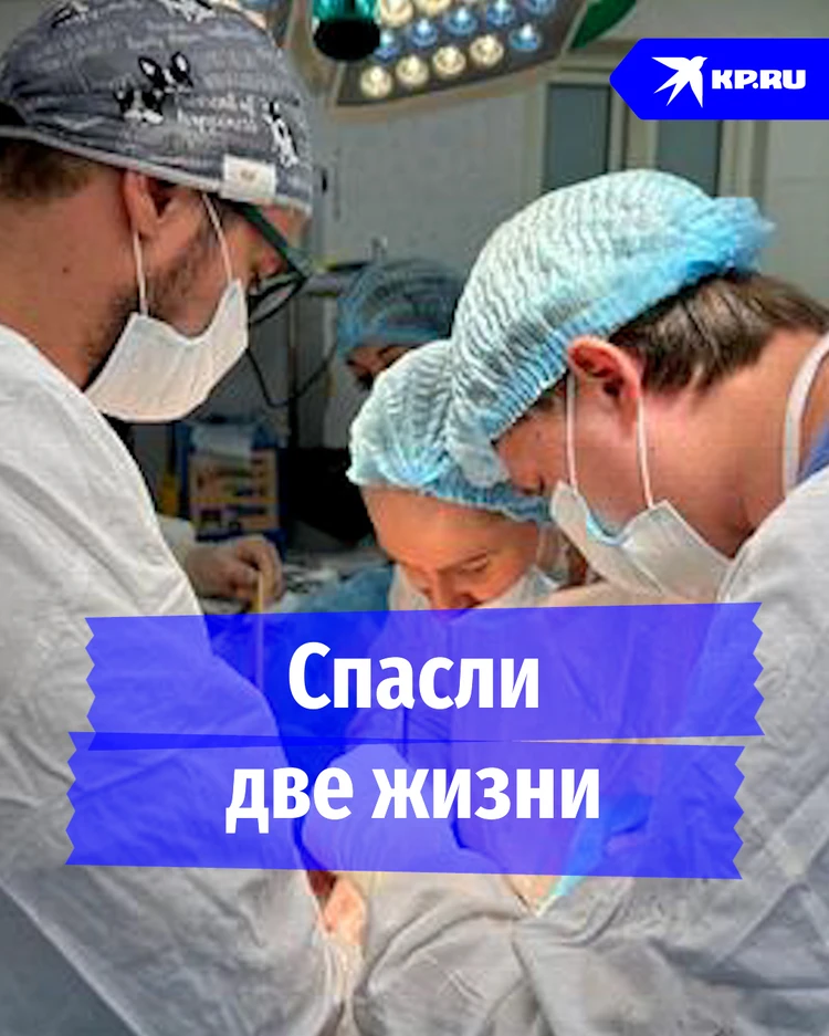 В Ростове-на-Дону спасли жизнь многодетной маме с патологией и её новорождённой девочке
