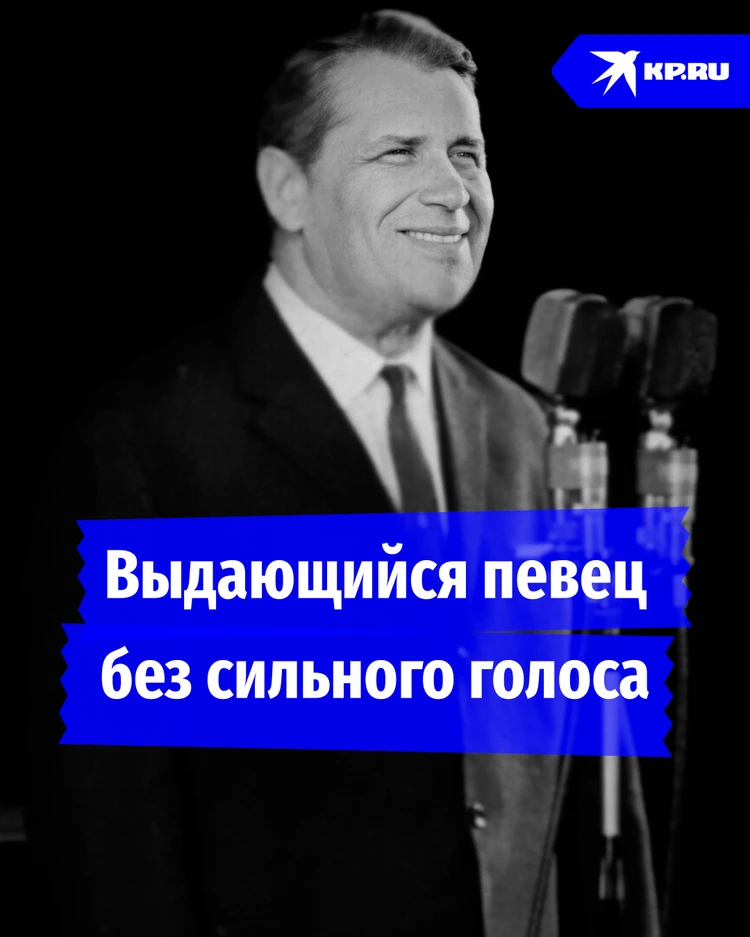 Марк Бернес: как актёр стал выдающимся певцом и… планетой