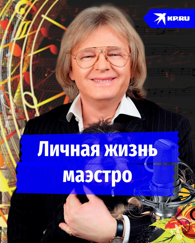 Юрий Антонов: два ребёнка, три жены и 14 кошек