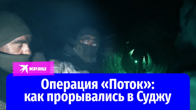 Газопровод в Судже помог российской армии: детали уникального манёвра на СВО