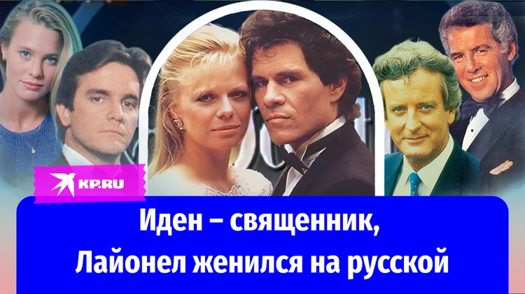 Как живут актёры «Санта-Барбары»?