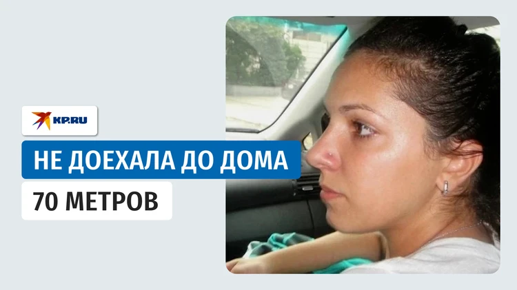 Похитили из машины: тайна пропажи девушки в Туапсе не раскрыта спустя 15 лет