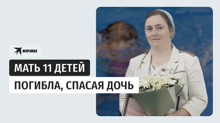 В Мордовии мать 11 детей погибла при спасении дочери из реки