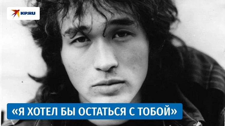 Виктор Цой: трудно быть звездой и работать в котельной