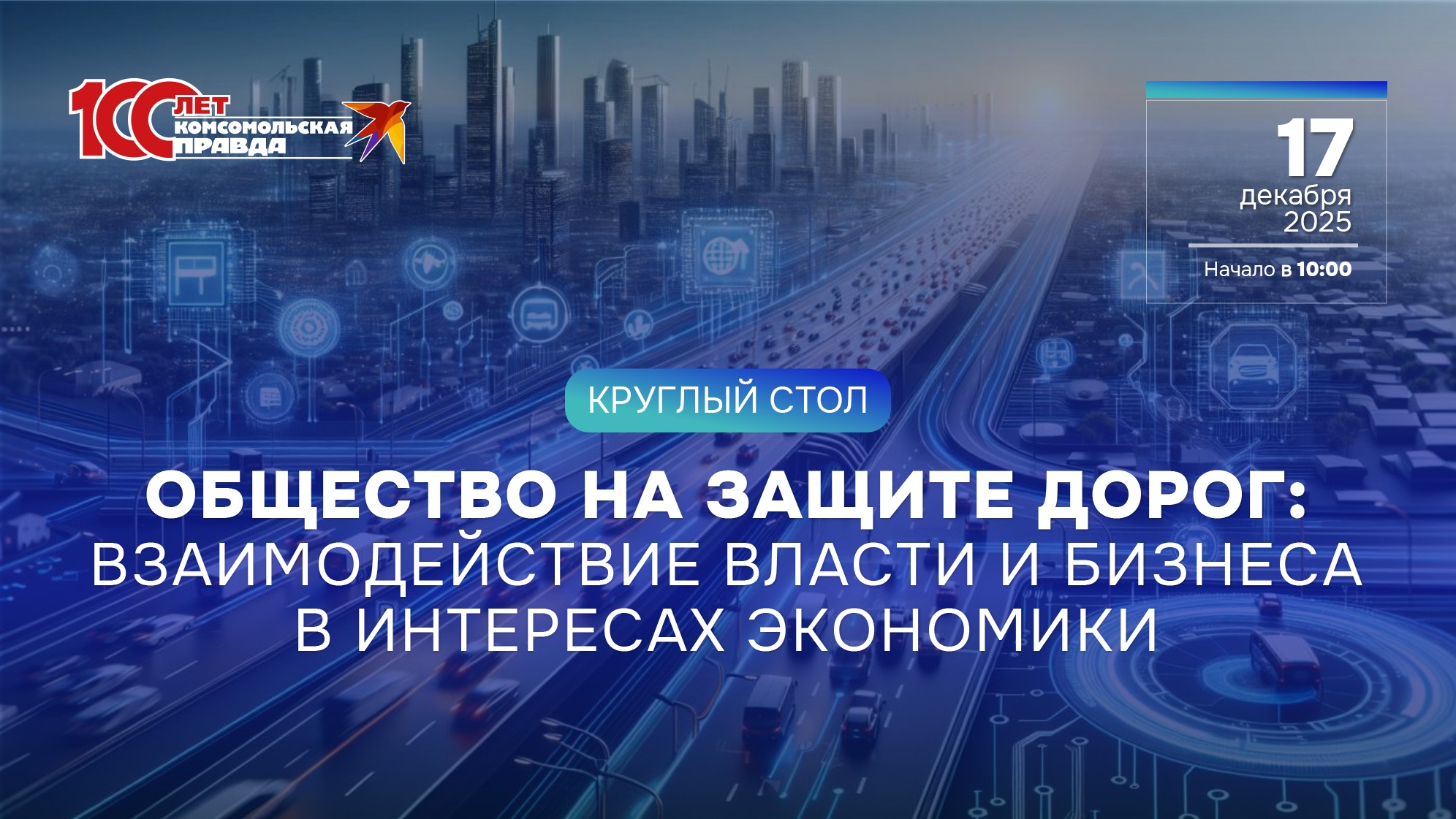 Новости Челябинска и Челябинской области: главные новости на сегодня | Комсомольская  Правда в Челябинске - KP.RU