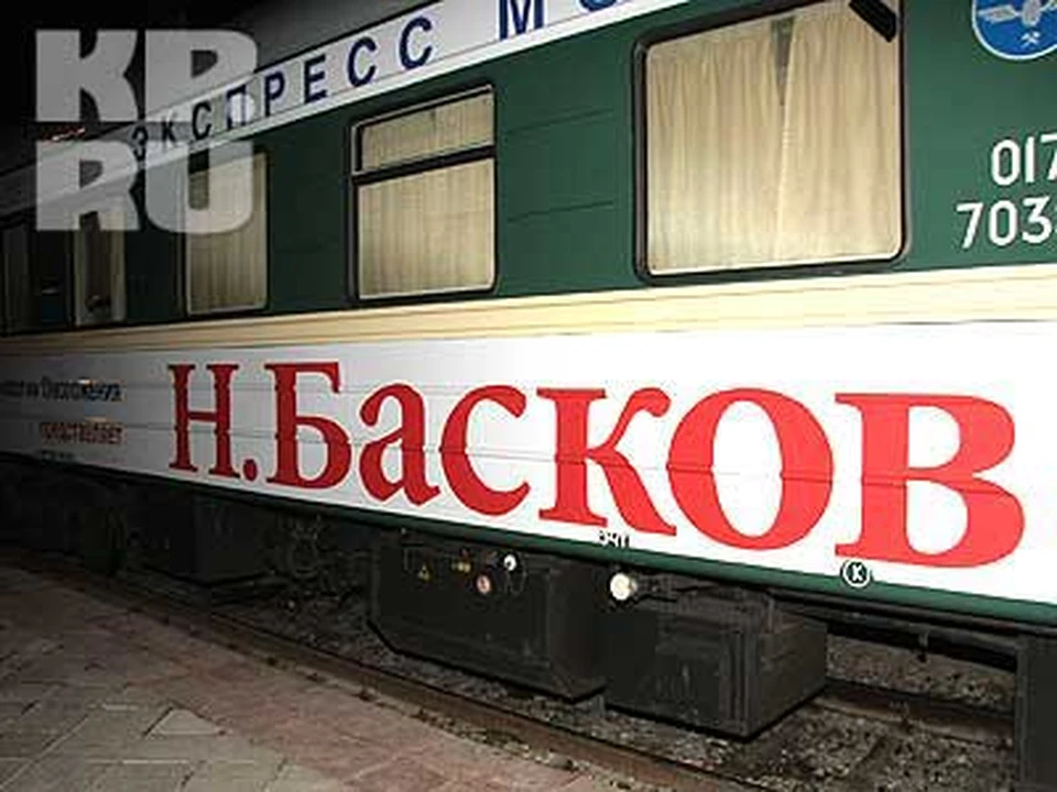Вагон