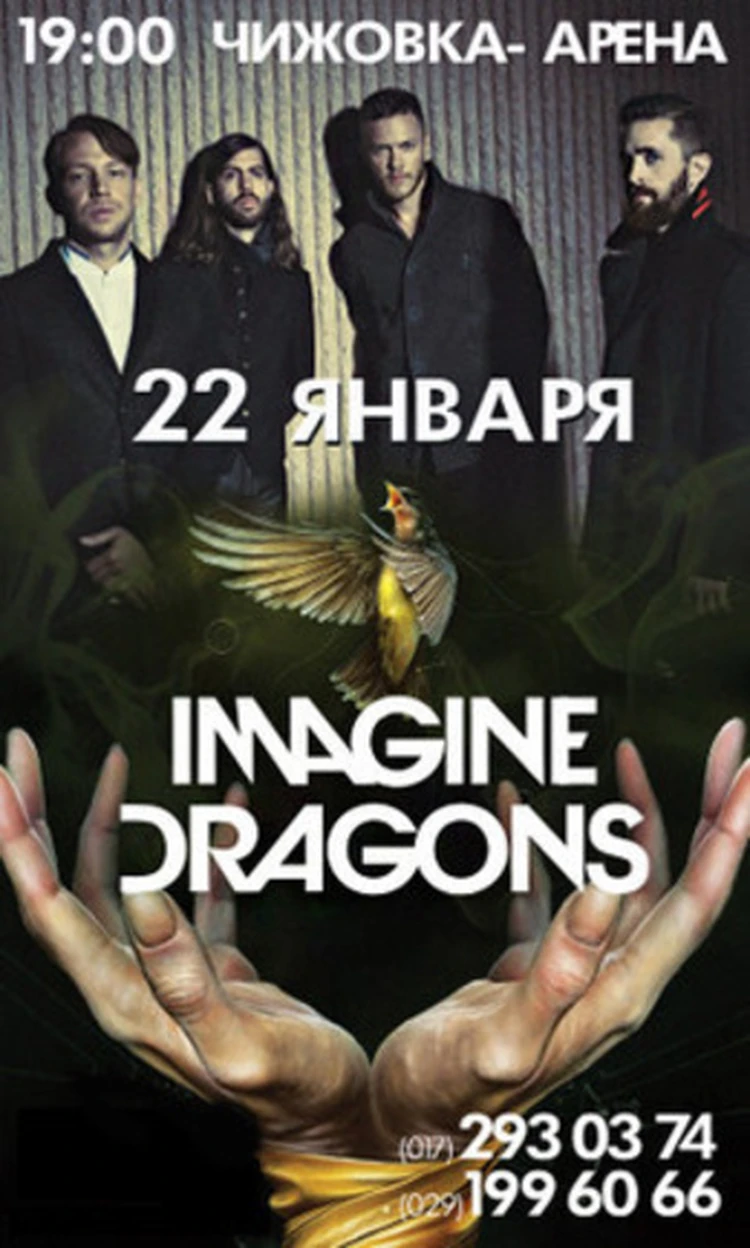 Солист Imagine Dragons Дэн Рейнольдс: Я странноватый парень - хочу побывать  в вашей Национальной библиотеке - KP.RU