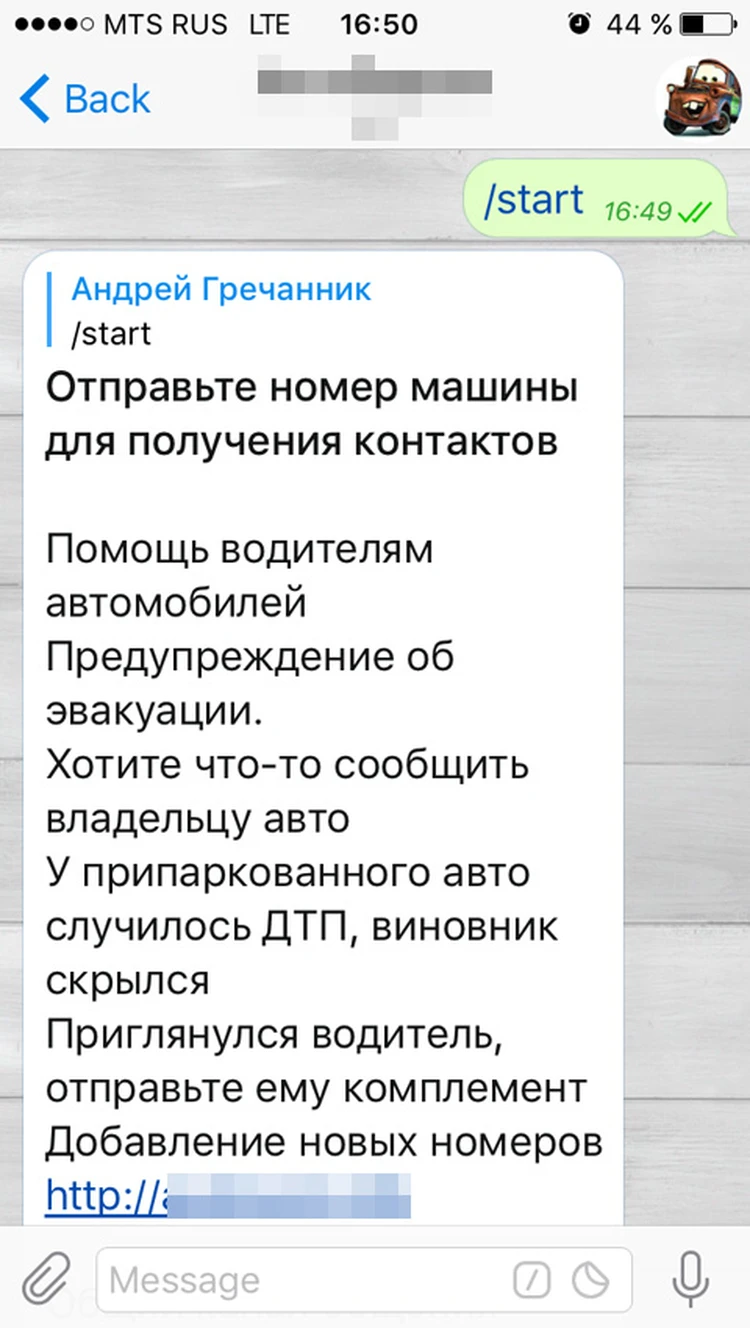 В сети появилась ворованная база номеров машин с данными их владельцев -  KP.RU