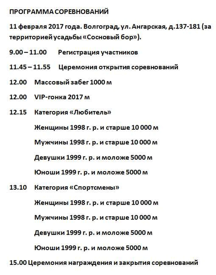 Кастинг в массовку в как попасть и как проходят съемки