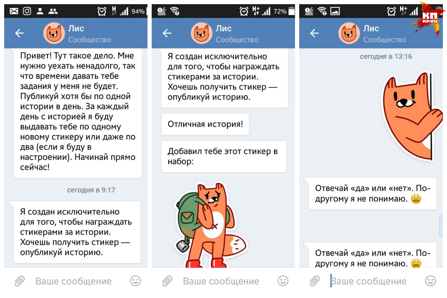 рыжий лис игра. жизнь лисы зимой. рыжий лис задания. какие задания лиса. какие задания лиса.