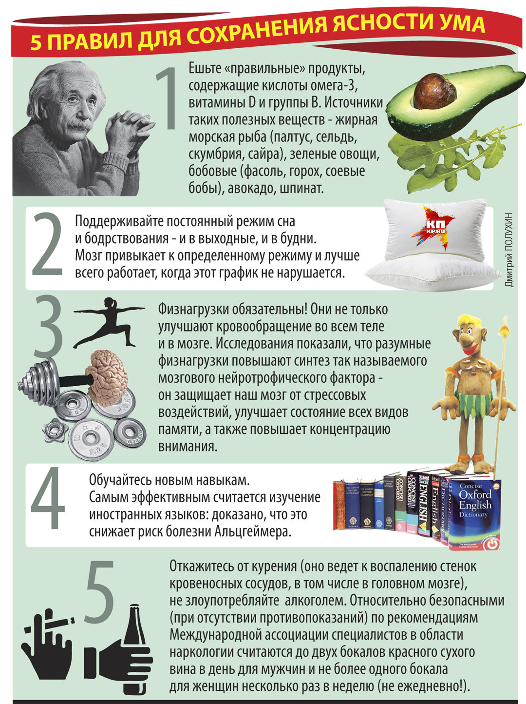 5 pravidel, jak si udržet jasnou mysl