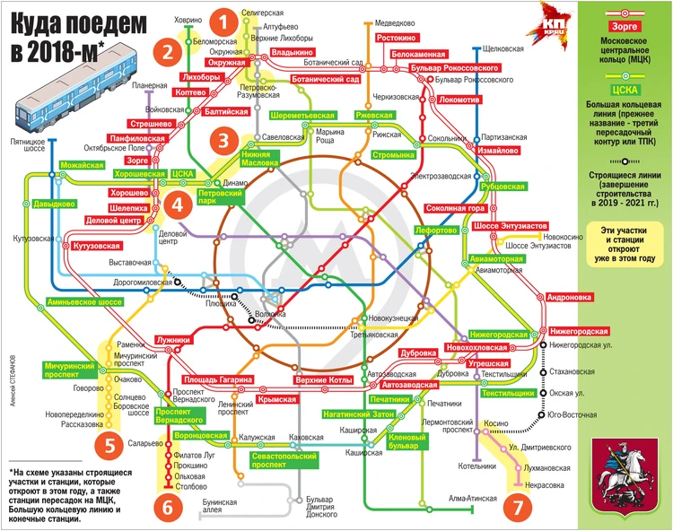 Топ-10 рекордов московского метрополитена