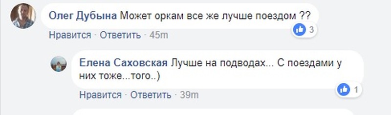Скриншот пользователя соцсетей из Украины
