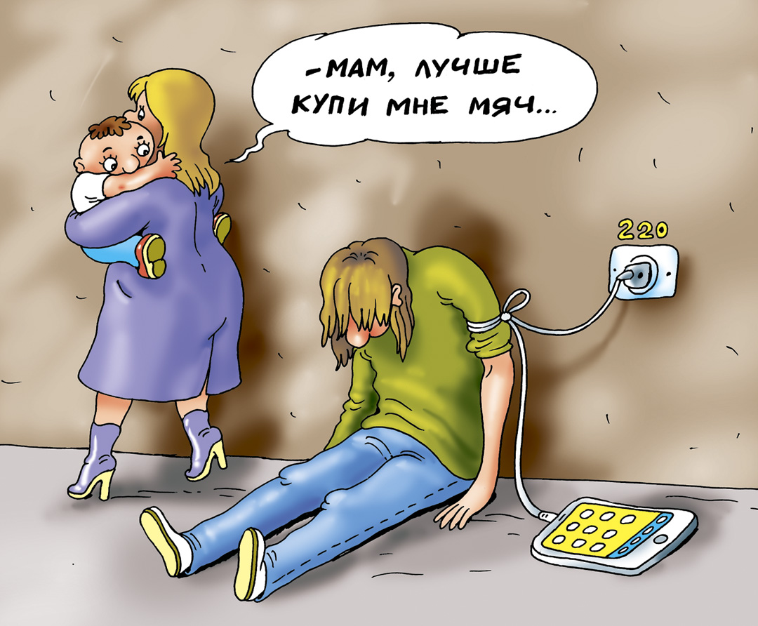 Рис.: Катерина МАРТИНОВИЧ