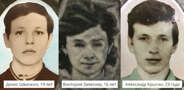Группа туристов из Казахстана. Фото пересняты с могильных памятников.
