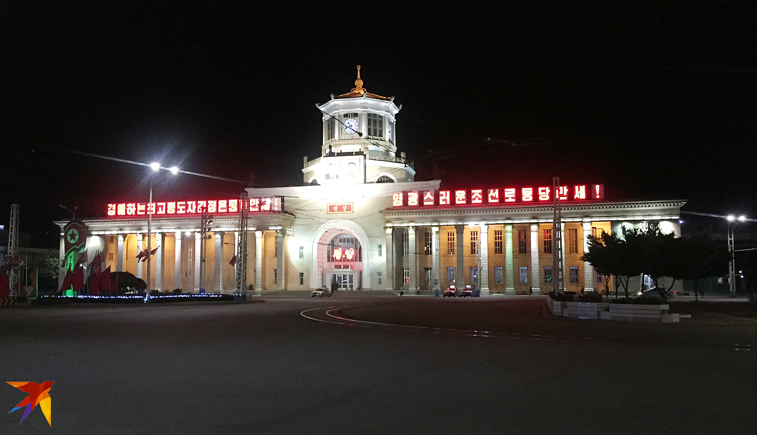 Здание железнодорожного вокзала Пхеньяна. Туда войти нам тоже не разрешили - стратегический объект