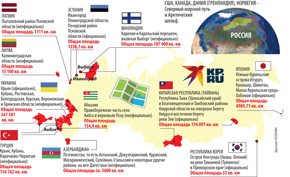 Карта территориальных претензий китая