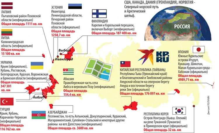 Территориальные претензии Китая к России: кто выиграет «отложенный спор»?