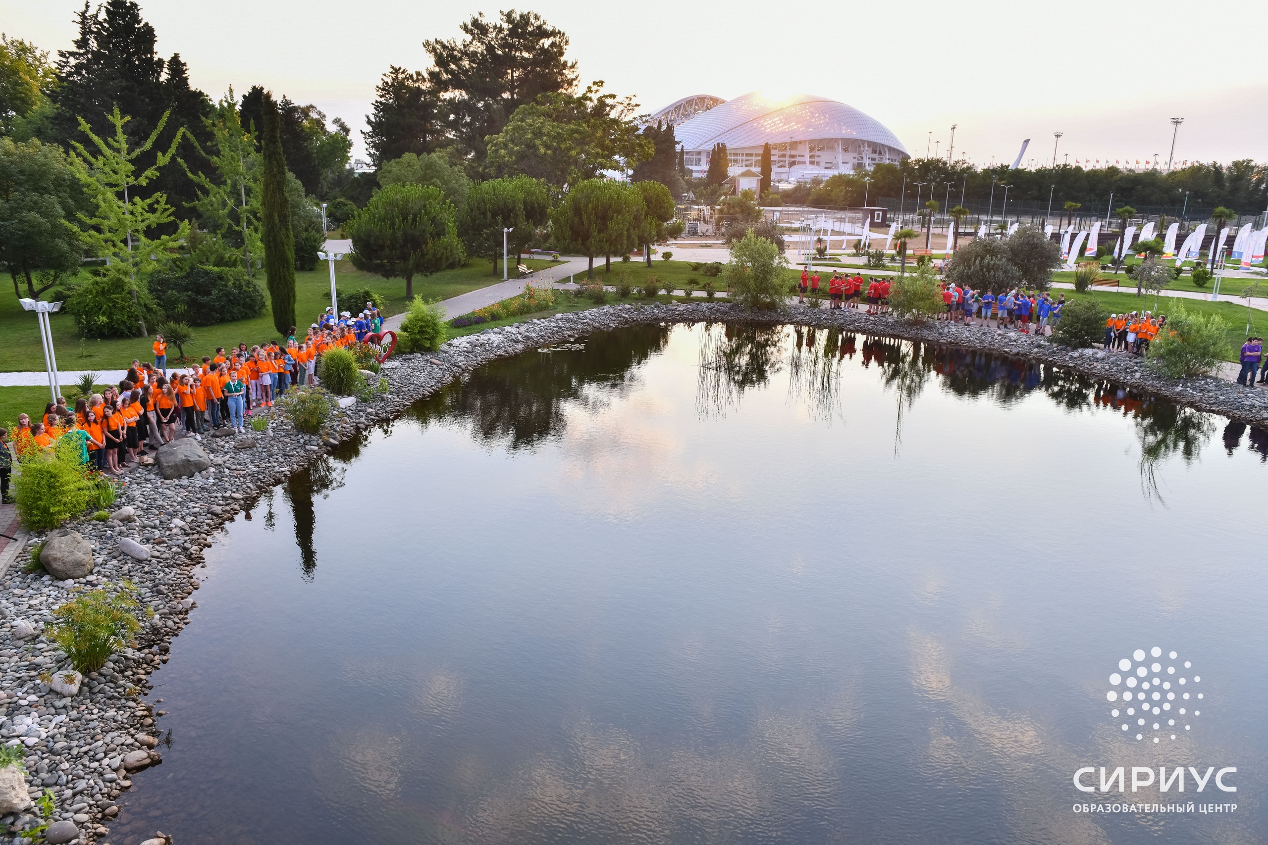 Образовательный центр "Сириус"