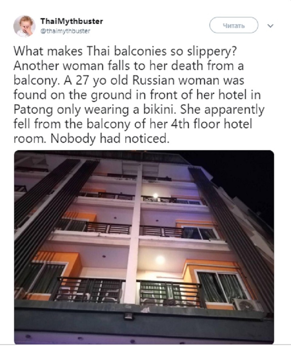 Российская туристка жила именно в этом отеле. ФОТО: https://twitter.com/thaimythbuster/status/1102863280131891200