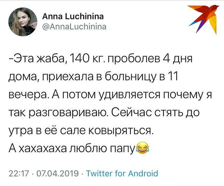 Девушка ковыряет пальцем в носу