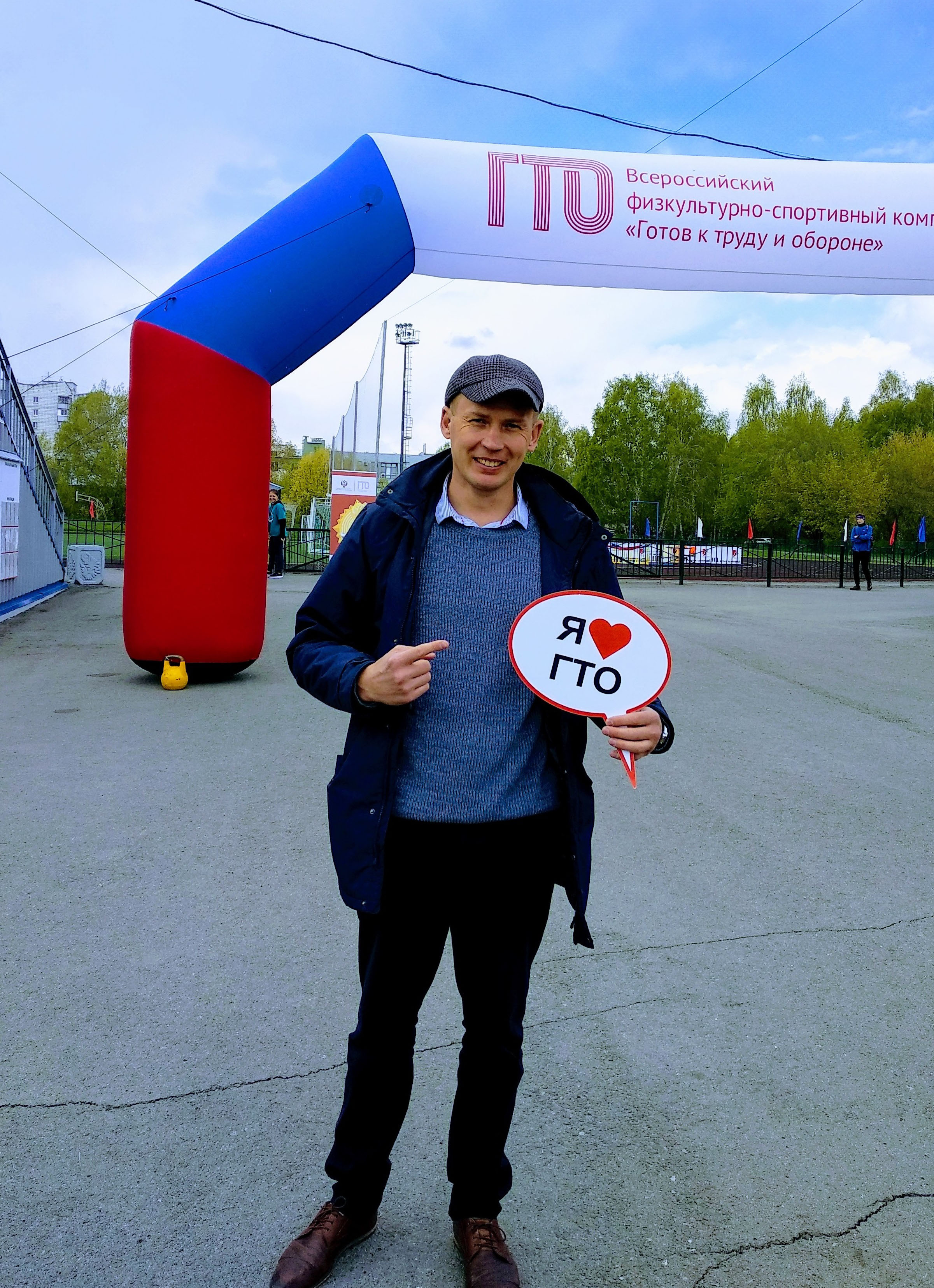 Наконец, золотой значок практически в руках!