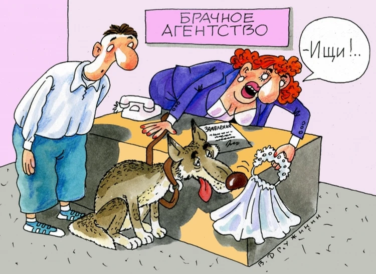 Современный брачный рынок к мужчинам более лоялен