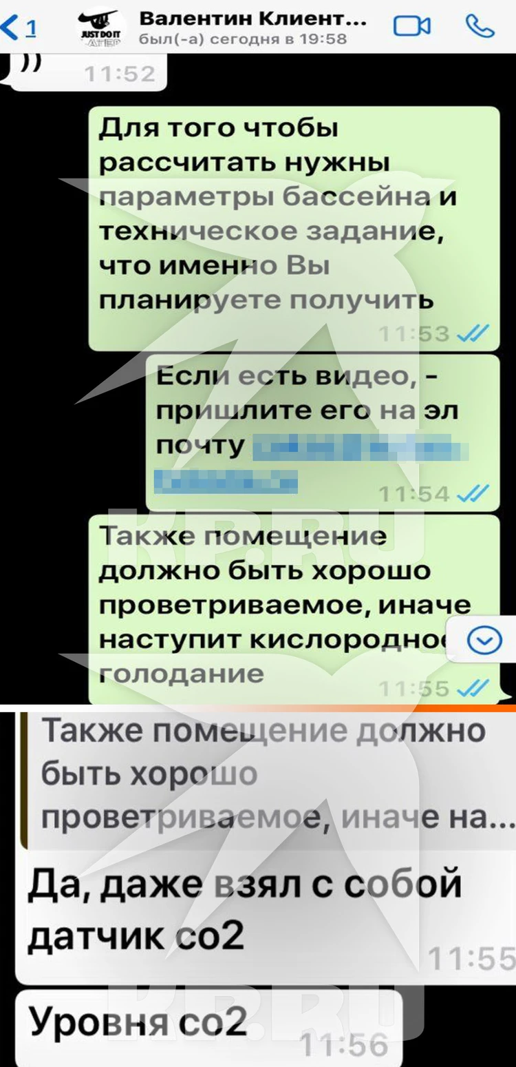 Если у вас будут ожоги, мы ответственности не несем!»: «КП» публикует  запись разговора Валентина Диденко с продавцами сухого льда для роковой  вечеринки - KP.RU