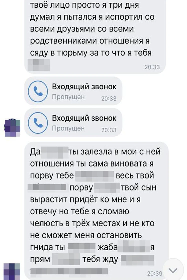 Меня убьют!»: сибирячка просит от полиции охрану на время самоизоляции -  KP.RU