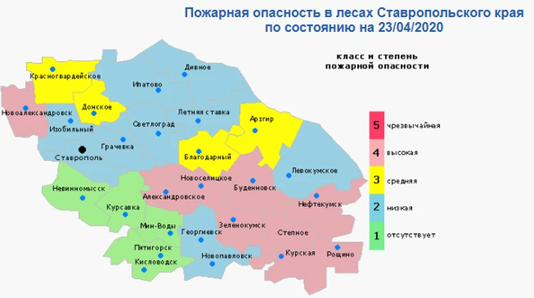 Карта осадков георгиевск ставропольский край