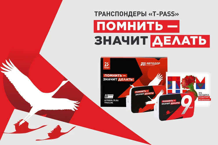 Купить Транспондер Автодор Во Владимире Адреса Магазинов Купить Транспондер Автодор Во Владимире Адреса Магазинов