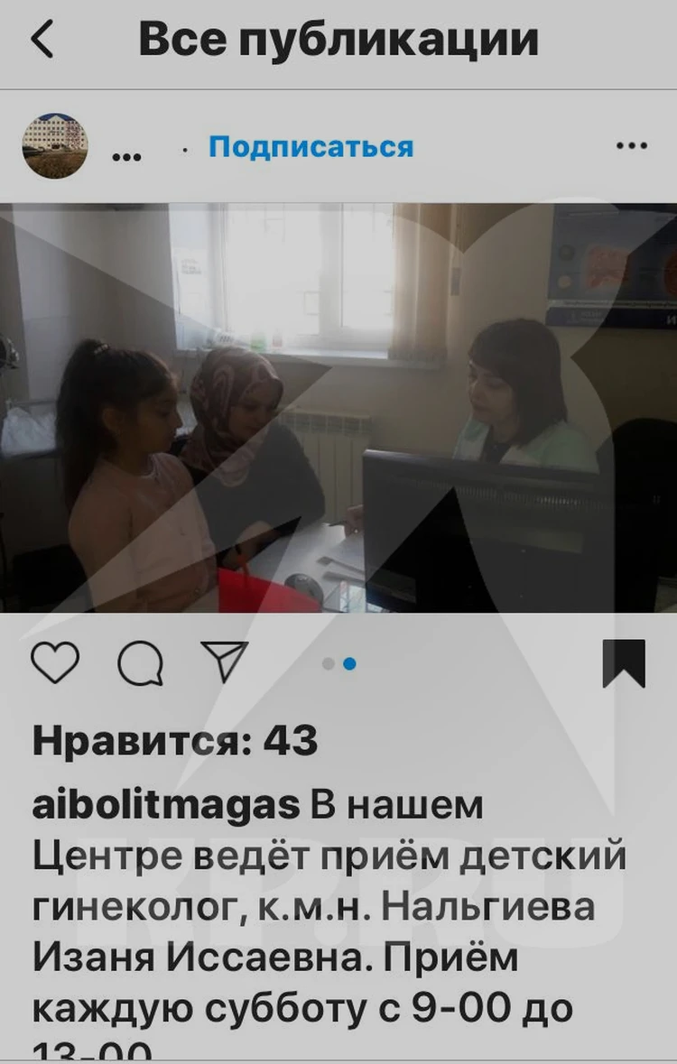 Втайне от всех папа отправил 9-летнюю дочь на обрезание. Чтобы не  возбуждалась - KP.RU