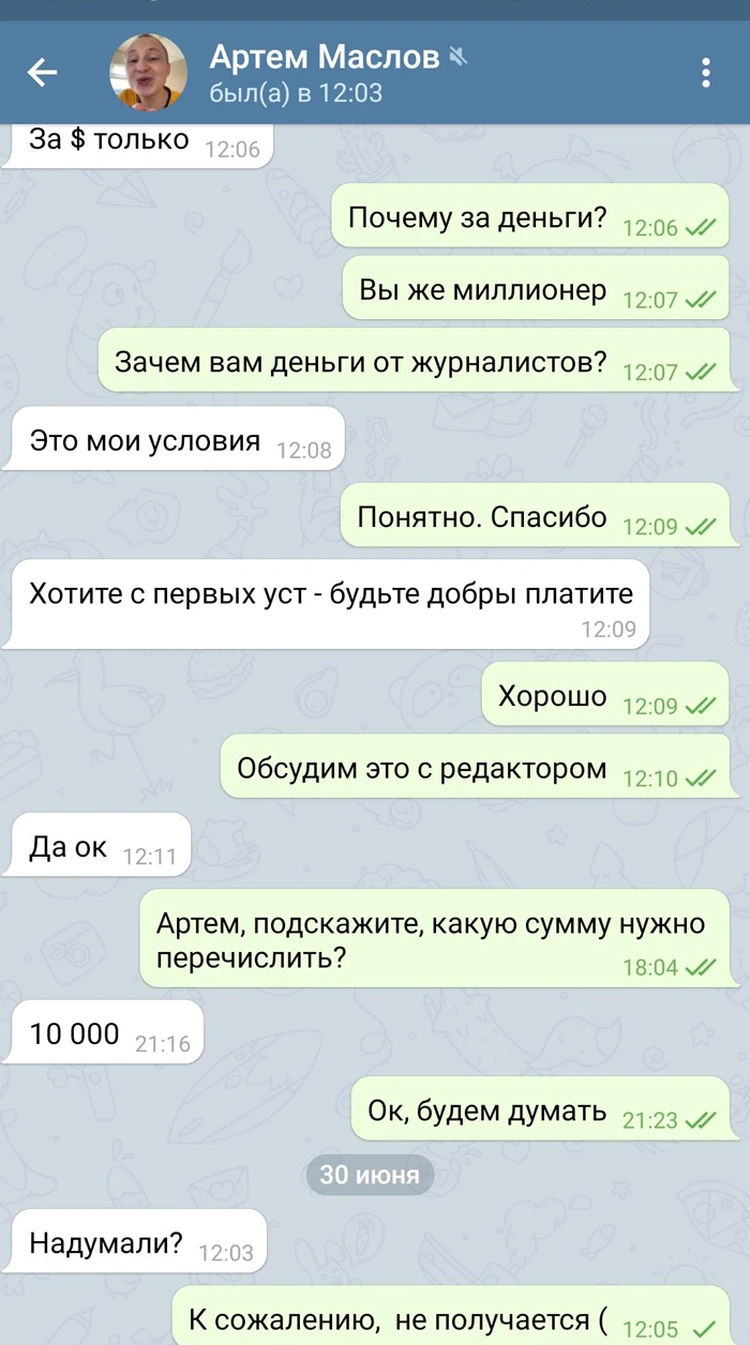 Не дайте «миллионерам» из соцсетей разорить вас: тачки на прокат, банкноты  «Банка приколов» и дешевый фотошоп - KP.RU