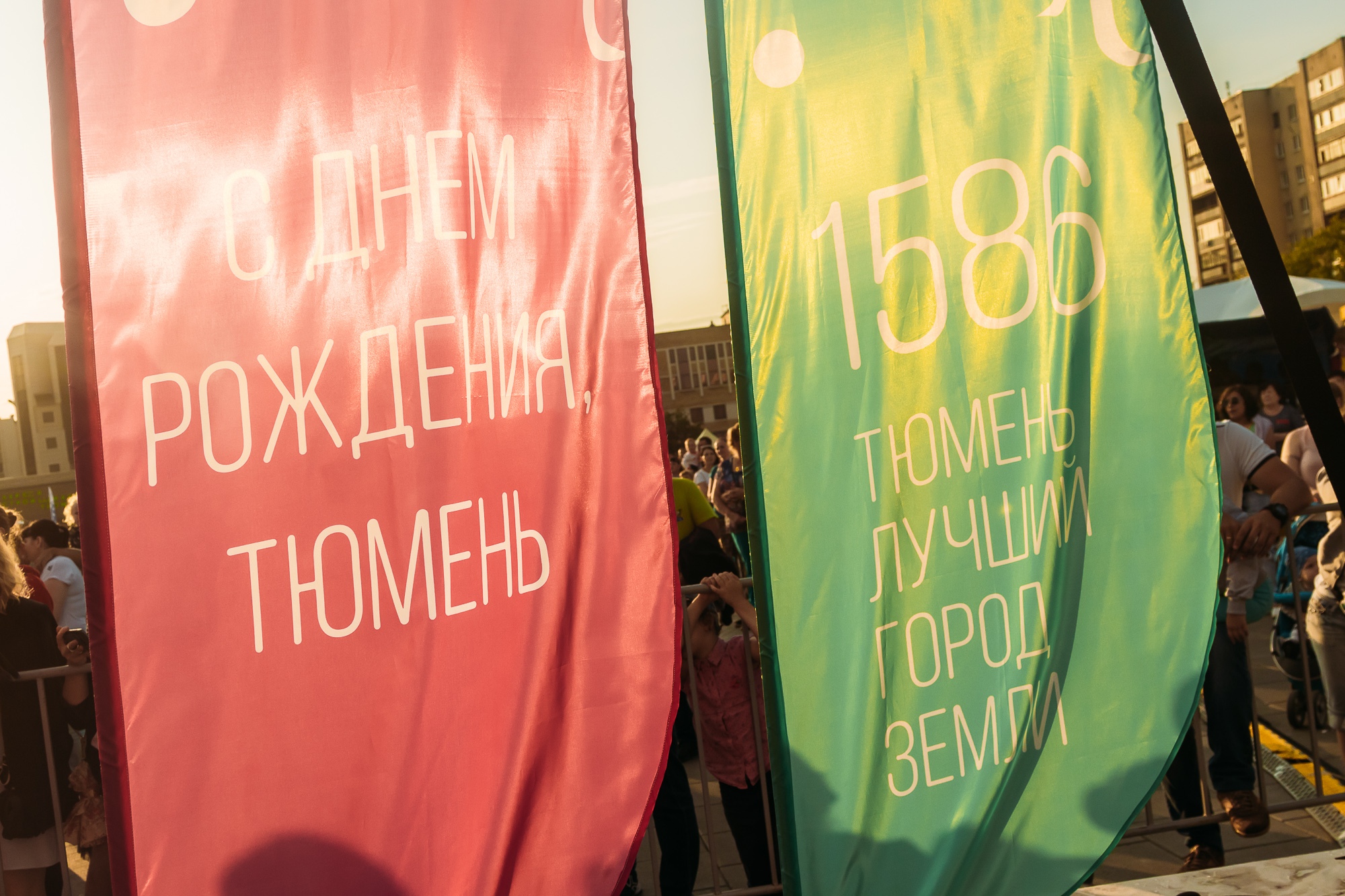 Фото: "Тюмень - наш дом"