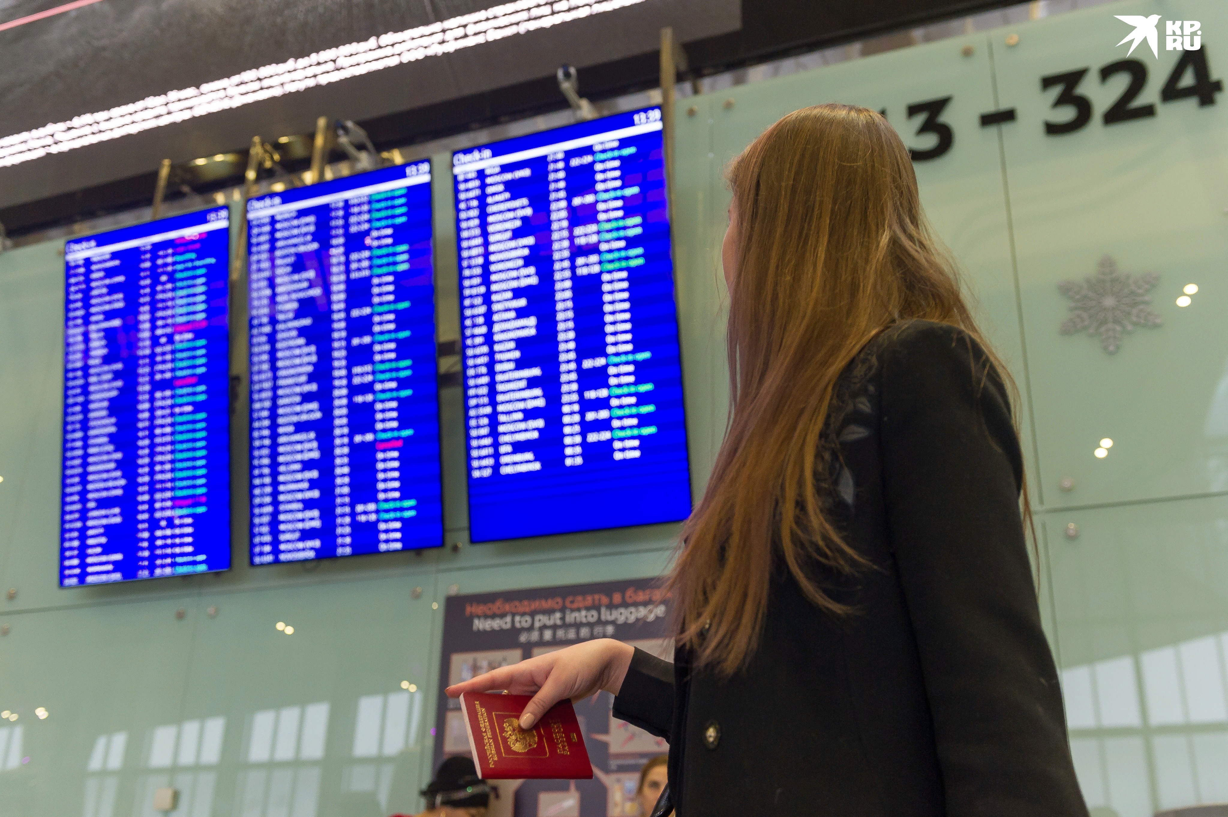 В августе на табло Пулково появятся международные рейсы.
