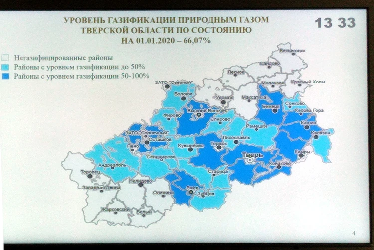 Какая погода в тверской обл