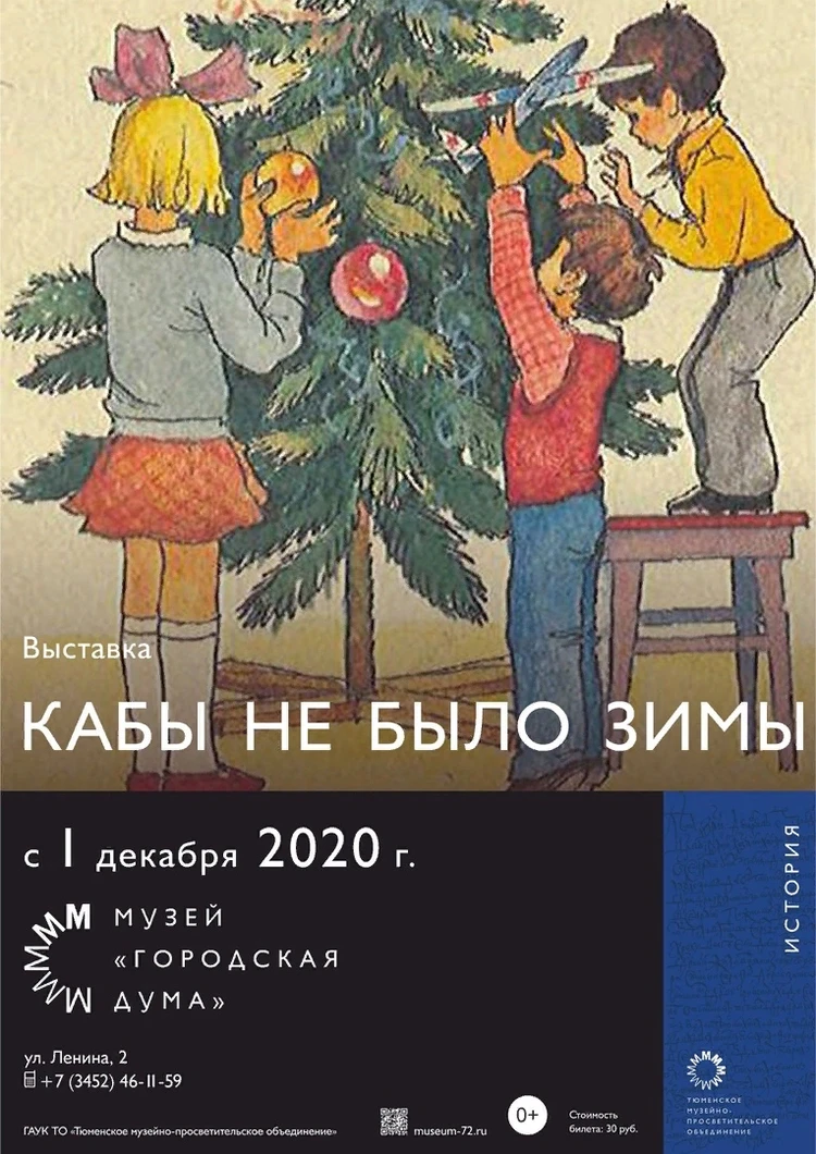 В Ночь Новогоднюю Станьте Не Взрослыми