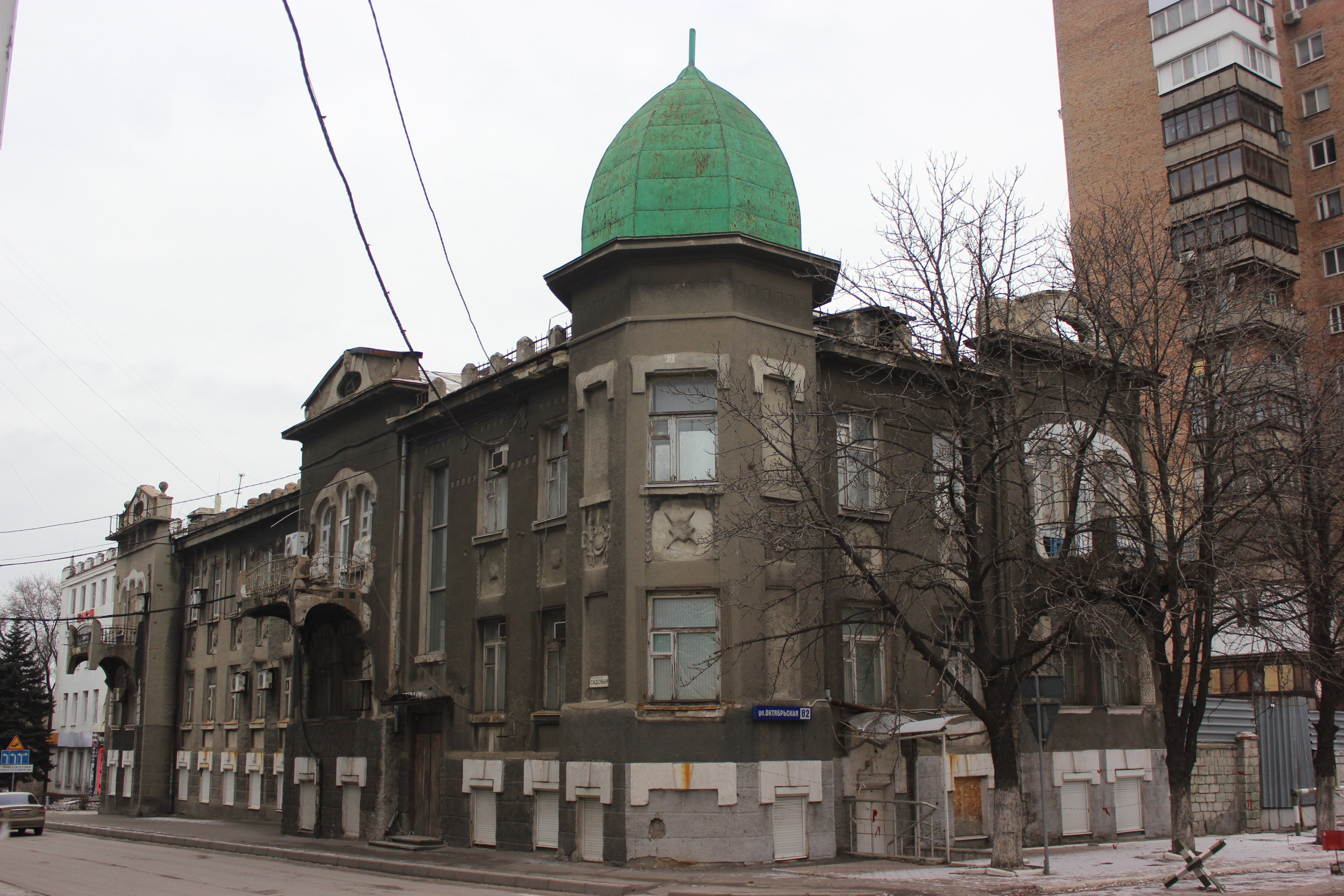 Дом Горелика в Донецке
