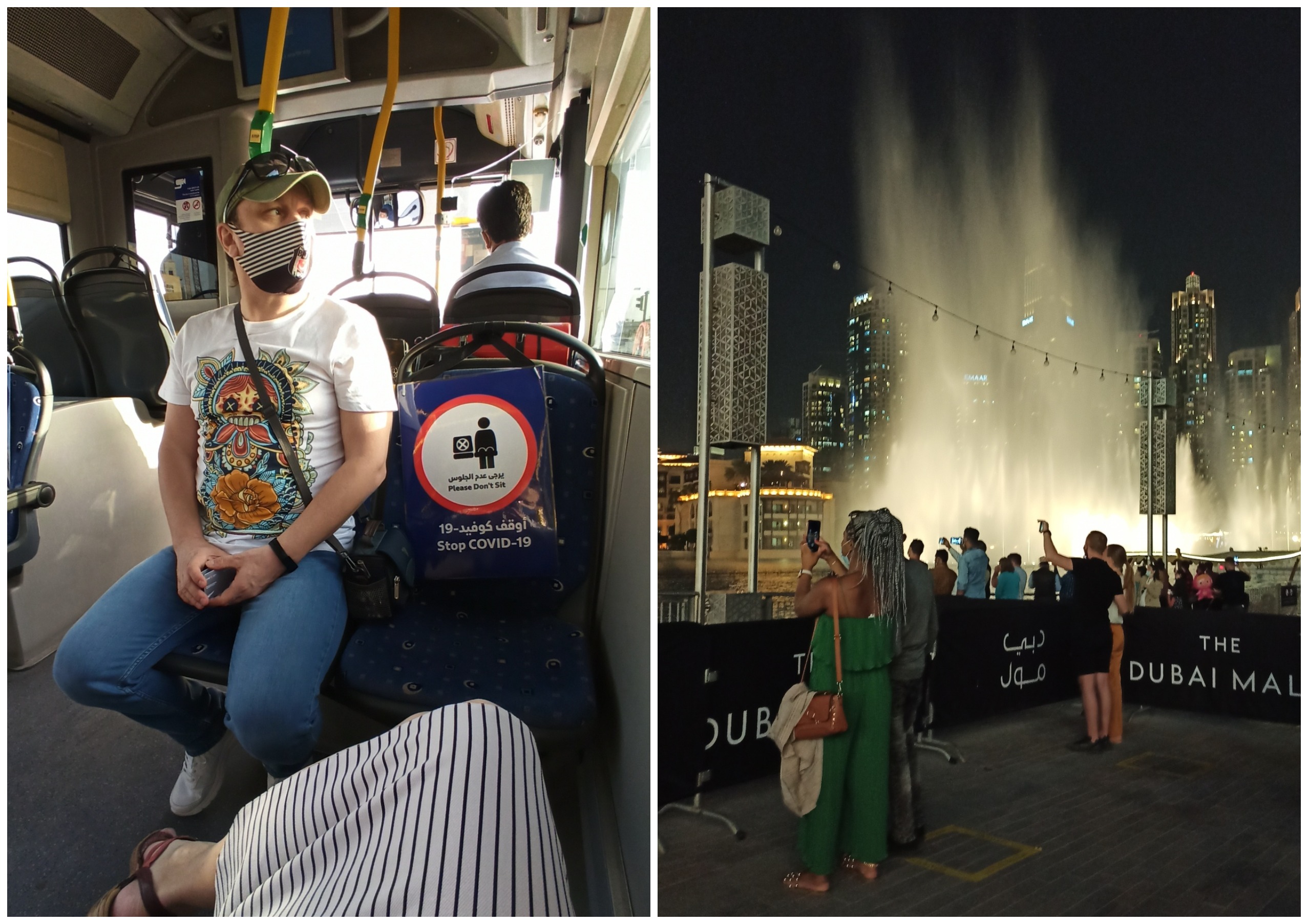 Социальная дистанция в автобусе и на шоу фонтанов