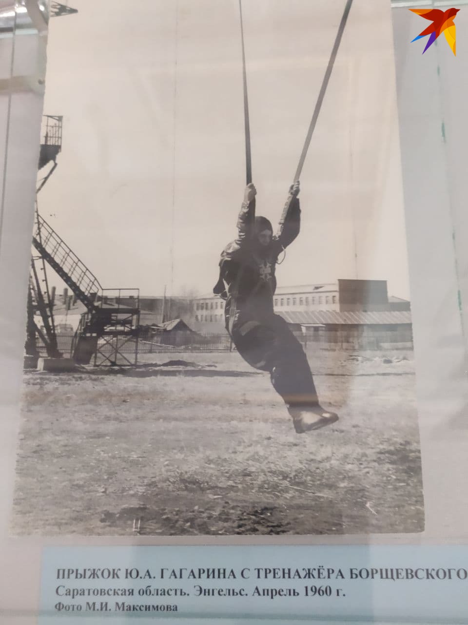 Уникальный кадр с парашютной тренировки Гагарина в 1960 году на военной авиабазе в Энгельсе