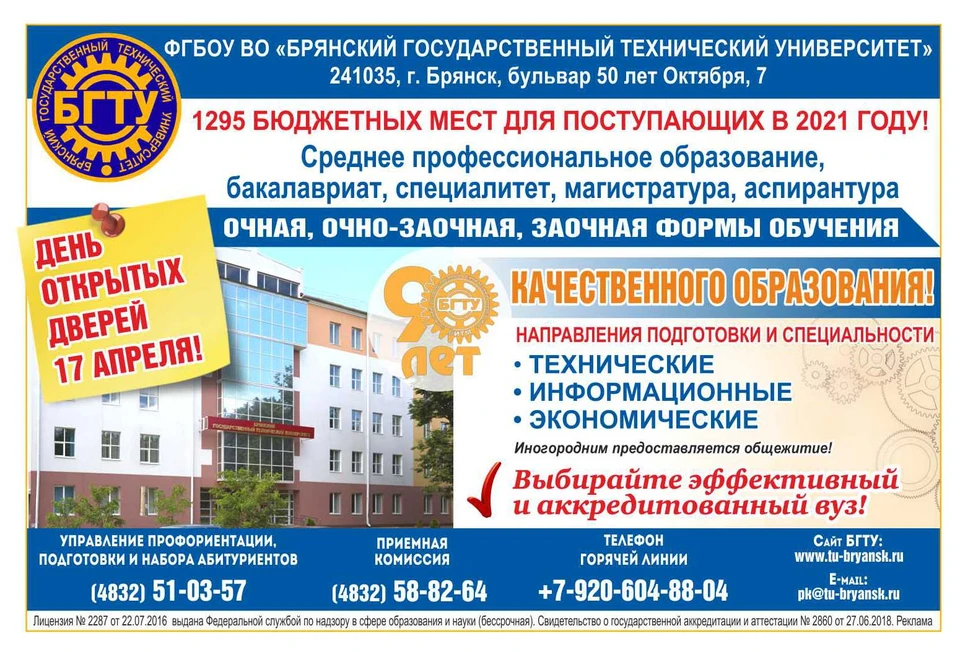 Фото предоставлено партнером.