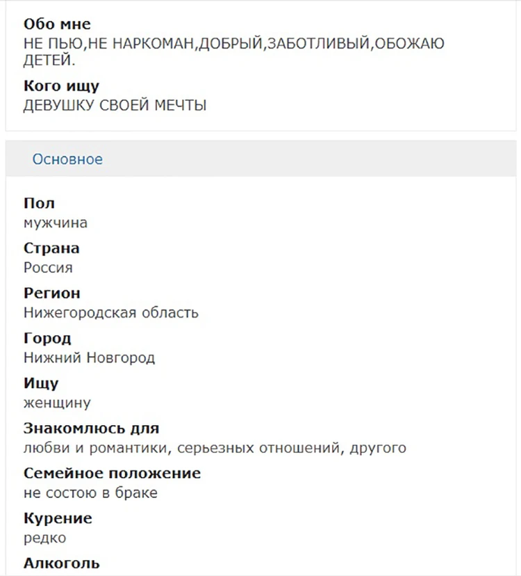 Мужчина познакомится с женщиной для секса г. Нижний Новгород — частные объявления интим знакомств